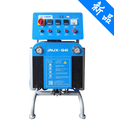 九旭Q40聚脲聚氨酯噴涂機(jī)